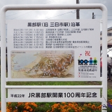 歩く鉄道展(2013.10.26)