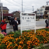 歩く鉄道展(2013.10.26)
